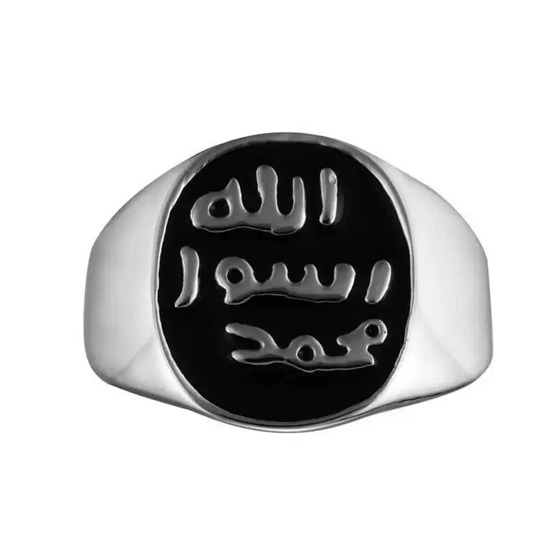 zkd  islam muslim Prophet Muhammad  stainless steel ring  , Islam Allah messenger ring  jewelry 4
