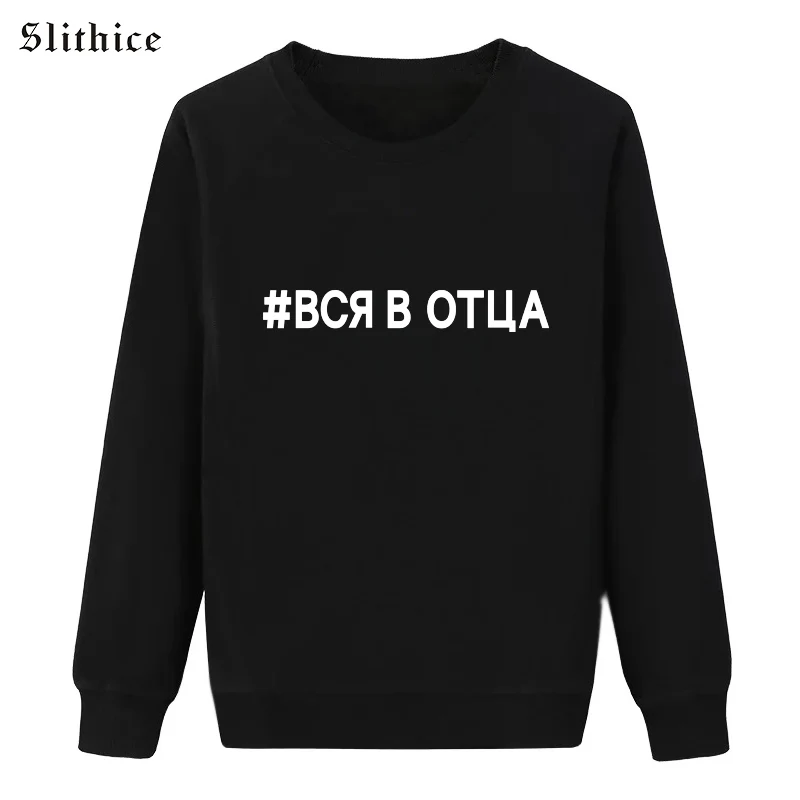 

Slithice Harajuku Sweatshirt Tops Black Long SLeeve Cotton Casual Letter Print hoodies for women Pullovers