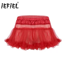 Мужское нижнее белье SISSY Ночная юбка атласная эластичная резинка на талии оборка гофрированная мягкая Тюлевая многослойная юбка короткая мини юбка-пачка Babydolls