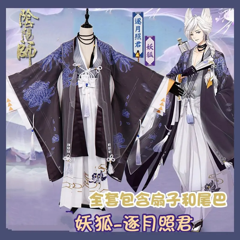 Игра Onmyoji лиса MOBA Cospaly Костюм Хэллоуин униформа одежда игра косплей костюмы