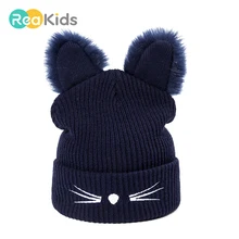 REAKIDS, модные шапочки Skullies, зимняя шапка для малышей, теплая детская шапка с ушками кота, Вязаная хлопковая шапка для девочек и мальчиков, шапочки для детей