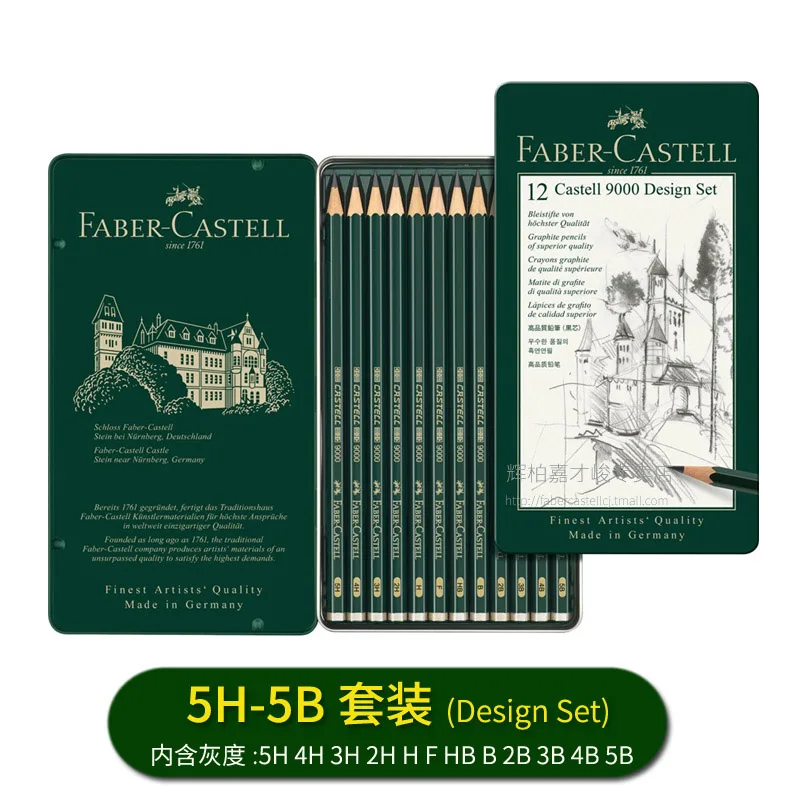 Графитовый карандаш Faber Castell 9000 6/12 шт. Олова дизайнерские лучшие художники