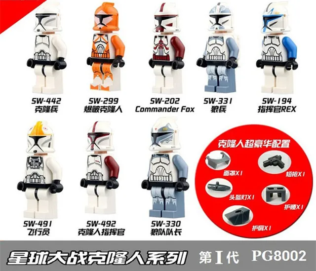 8 шт. pg8002 Звездные войны 7 The Force Awakens здания Конструкторы Клон Trooper Commander лиса Рекс кирпичи Игрушки для маленьких детей