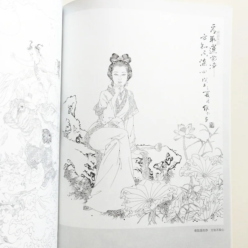 Senhoras e Homens Livro de Colorir por Weiren Livro de Atividade Grande Tamanho Chinês Estilo Antigo Linha Desenho Adulto Xiang Arte 9 High Quality coloring book