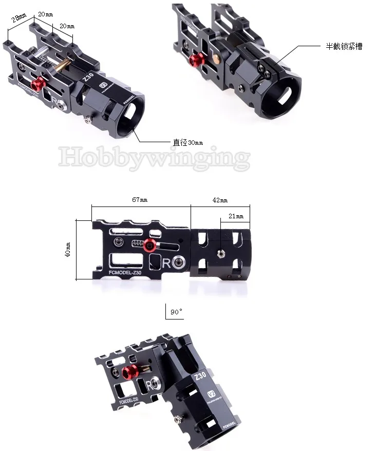 CNC алюминиевый Z30 V2 30 мм трубчатый кронштейн складной разъем для защиты растений БПЛА Мультикоптер