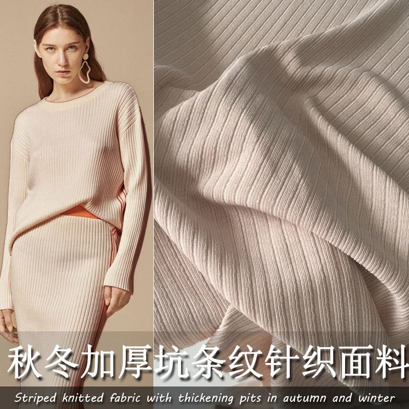 

and winter dress design fabric thickening knitted elastic pits stripes two-color open pullovers thread pants cloth