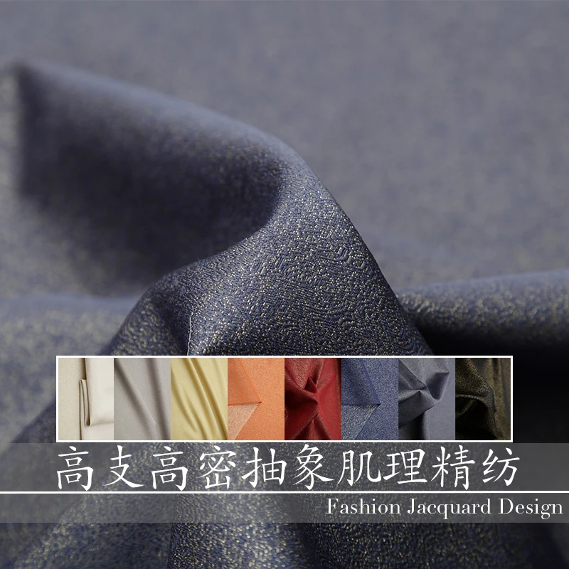 

Exquisite jacquard fabric high-density high-density snowflake abstract texture worsted urban fashion small fragrance suit dress