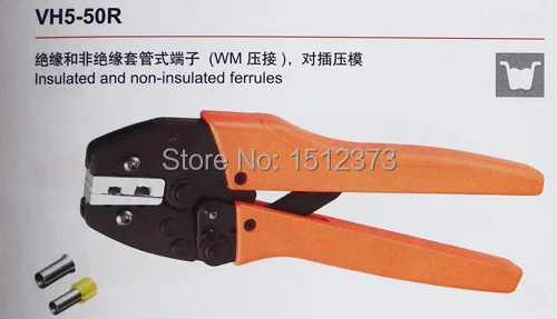 ФОТО I Piece VH5-50R 35 to 50mm2 new generation of energy saving crimping plier for insulated and non-insulated ferrules