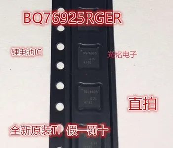 

Free shipping 10pcs/lot BQ76925RGE BQ76925RGET BQ76925 new original