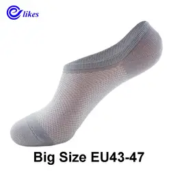 10 пар плюс размер мужские носки тапочки хлопок Нескользящие силиконовые незаметные носки-башмачки лето осень модные мужские EU43-47