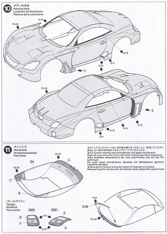 1/24 Lexus Mobil 1SC 2006 гонки 24294