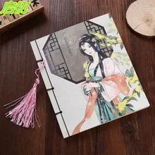Китайский ветер обложка высокого класса ручной работы кисточкой блокнот винтажный дневник цветной страницы классический блокнот канцелярские принадлежности подарок