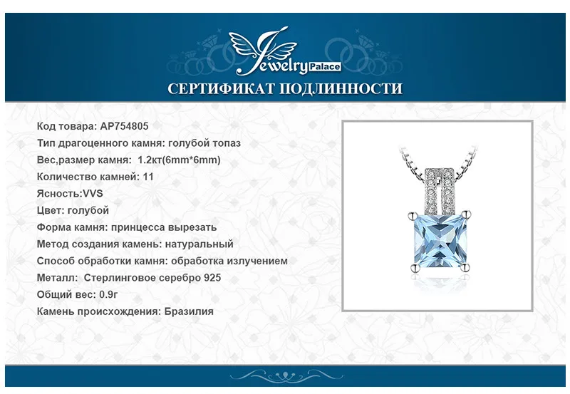 AP754805-XQ-RUS_07