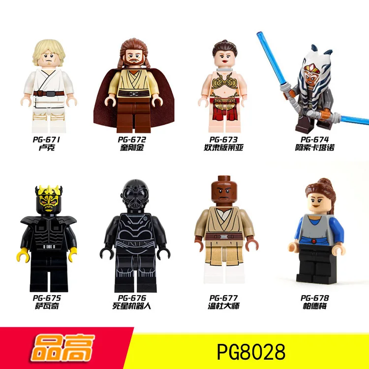 

Star Wars Luke Skywalker Qui-Gon Jinn Leia Organa Solo Minifigured Building Blocks Figure Bricks Compatible With Legoings