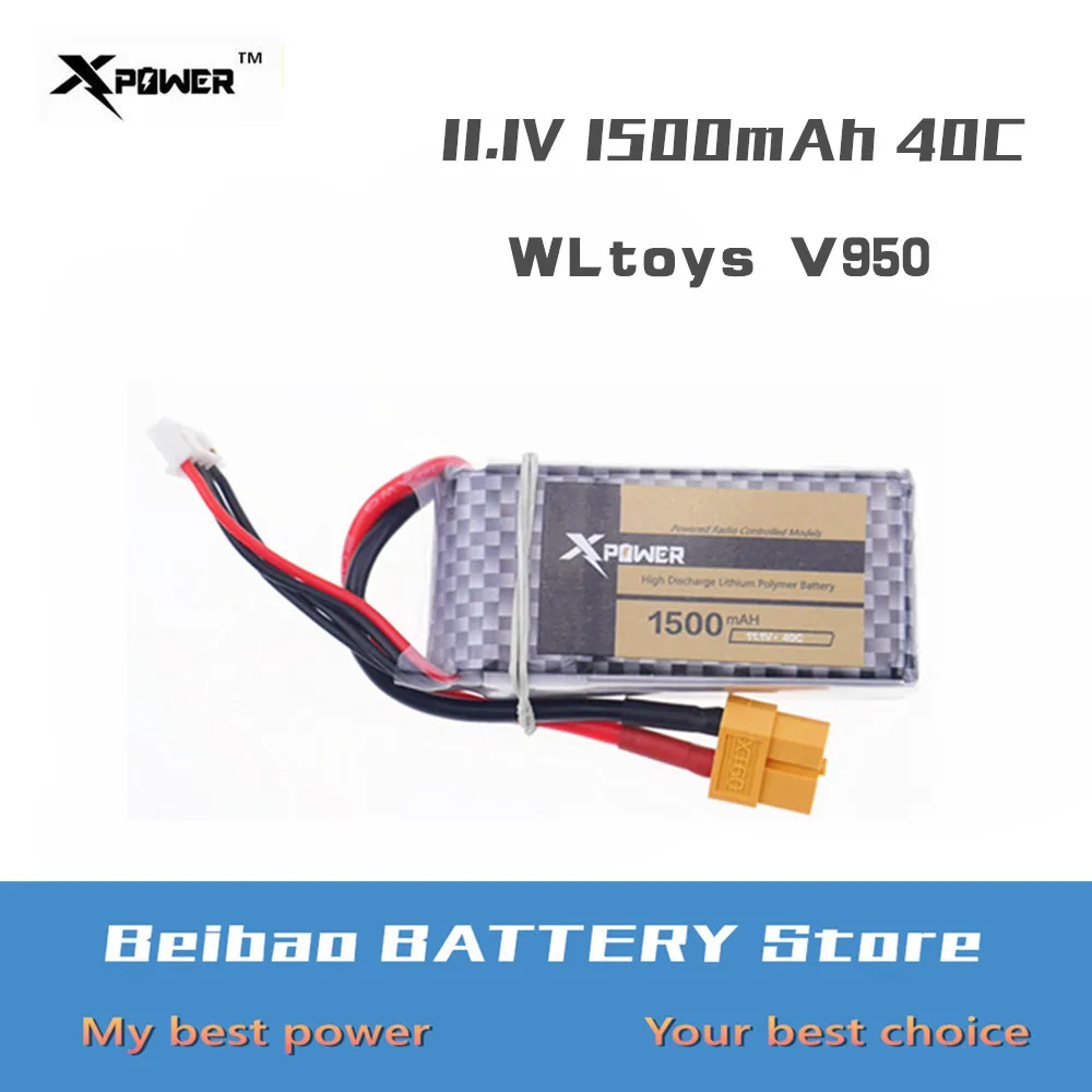 1 шт. деталь для вертолета 11 В 1500 мАч 3S 40C XT60/T | Электроника