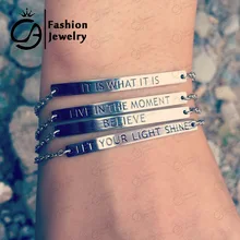 Тренд из нержавеющей стали бар браслет с мантрой вдохновляющий браслет с гравировкой браслет для женщин подарок только серебро доступны