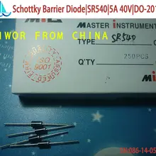 50 шт./лот)(диод с барьером Шоттки s) 5A 40 в, SR540, Диод с БАРЬЕРОМ ШОТТКИ, DO-201AD