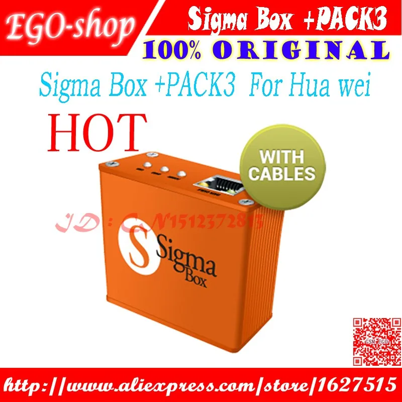 Gsmjustoncct sigma box+ упаковка 3+ 9 кабелей активированных для huawei