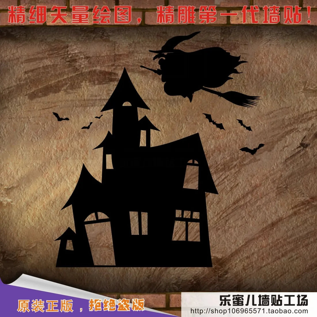 free shipping witch castle halloween wall stickers wall decor wall decals home decorationchina - Halloween Wall Decor free shipping witch castle halloween wall stickers wall decor wall decals home decorationchina - Halloween Wall Decor
