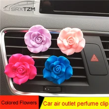 SRXTZM цветок Форма Лаванда авто выход духи автомобильный освежитель воздуха твердые духи Декор автомобиля ОРНАМЕНТ Кондиционер Vent клип