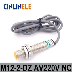 M12 LJ12A3-2-J/dz 2 мм индукции переменного тока 2 провода NC металлический Датчик Индуктивный Экран щит типа LJ8A3 переключатель датчика