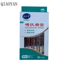QIAOYAN 20 шт йодофорные ватные тампоны Lodien дезинфицирующее решение Портативный Открытый аварийный небольшой рану первой помощи спасательные поставки
