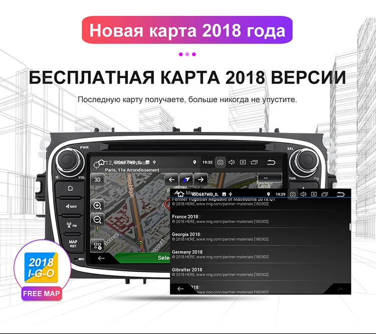 Isudar 2 Din Авто Радио Android 9 для FORD/Focus/S-MAX/Mondeo/C-MAX/Galaxy автомобильный DVD Мультимедиа gps USB DVR Восьмиядерный Rom 32 Гб DVR