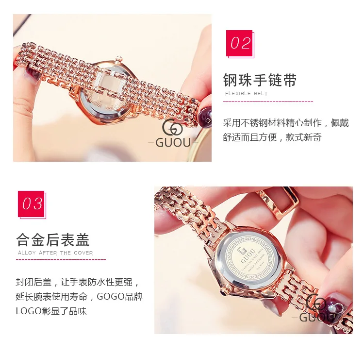 Fshion GUOU брендовые новые женские наручные часы кварцевые цветок высшего сорта Тип горный хрусталь женские часы стальной подарок часы