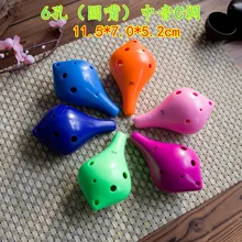 Пластиковые 6 отверстий ocarina alto C ocarina School shop шесть отверстий AC круглый нос преподавание продвижение ocarina