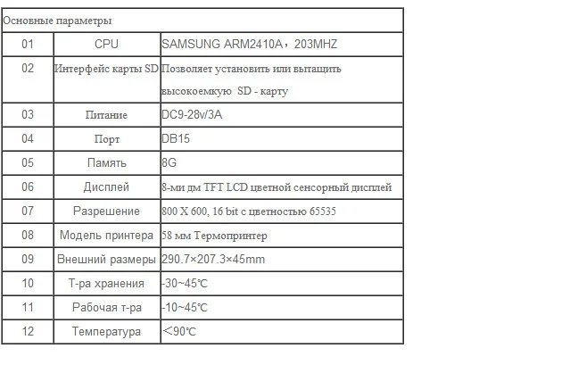 Fcar F3-G(F3-W+ F3-D) для бензиновые автомобили и тяжелых грузовиков Поддержка русского языка F3-G ручной сканер с онлайн-обновлением