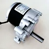 250w 24v 75rpm or 120rpm low speed brush motor, 44mm Longer shaft, Shaft Diameter 17mm , wheel chair used DC gear brushed motor, ► Photo 2/6