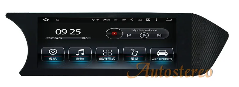 Sale Android 9.0 Car DVD Player GPS navigation stereo unit for For MERCEDES-BENZ C klasse C204 2011-2014 left drive Multimedia player 11 Sale Android 9.0 Car DVD Player GPS navigation stereo unit for For MERCEDES-BENZ C klasse C204 2011-2014 left drive Multimedia player 11