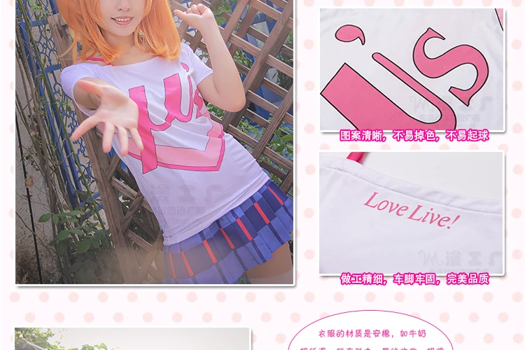 Lovelive! 2 Тодзе Нозоми костюм короткий рукав Футболка Топ u's Love live 2 Тодзе Нозоми женские летние хлопковые футболки для отдыха