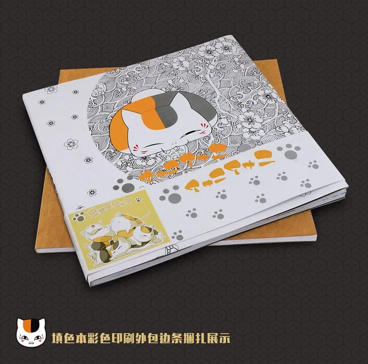 Natsume's Book of Friends Coloring For Relieve Stress Kill Time Graffiti Painting Drawing | Канцтовары для офиса и дома