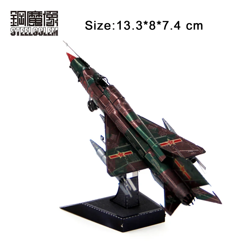 

3D Metal Model Puzzle Stereoscopic Nano-dimensional Color Air Force J-7D Assembling Jigsaw DIY Gifts Decoration Collection Toys