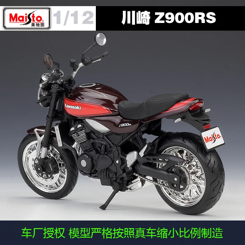 Модель мотоцикла MAISTO в масштабе 1/12 игрушки Kawasaki Z900RS литой металлический мотоцикл