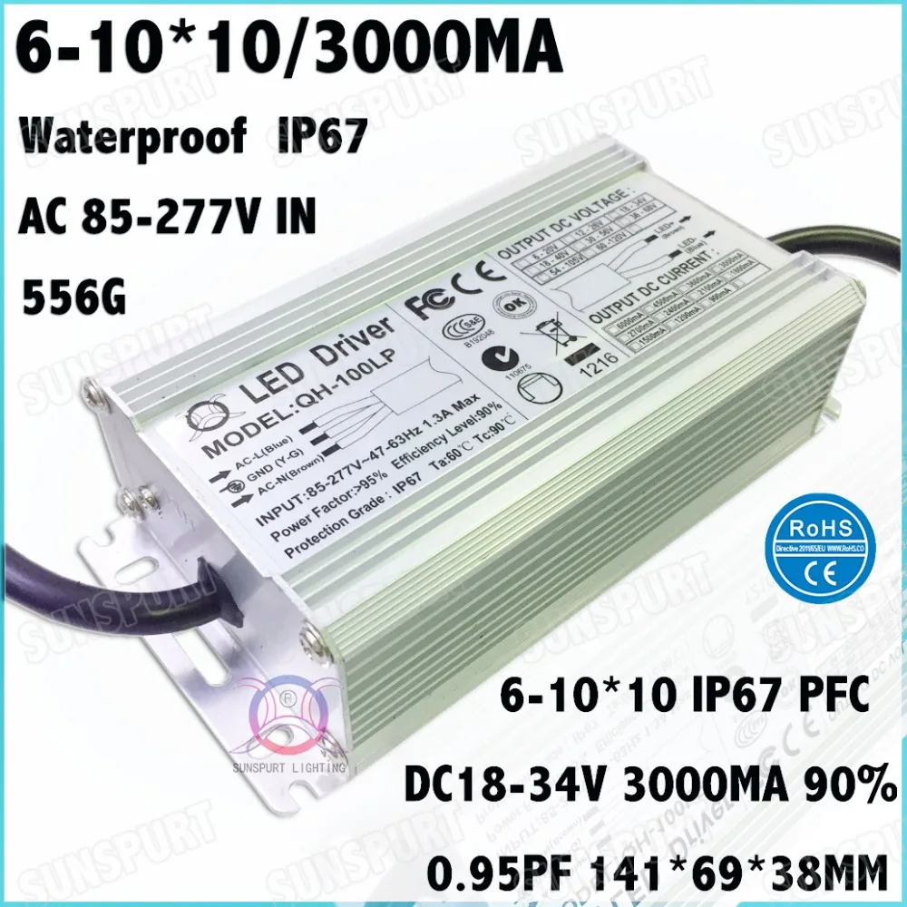 2 шт. высокое PFC IP67 100 Вт AC85-277V светодиодный драйвер 6-10Cx10B 3000mA DC18-34V постоянного тока