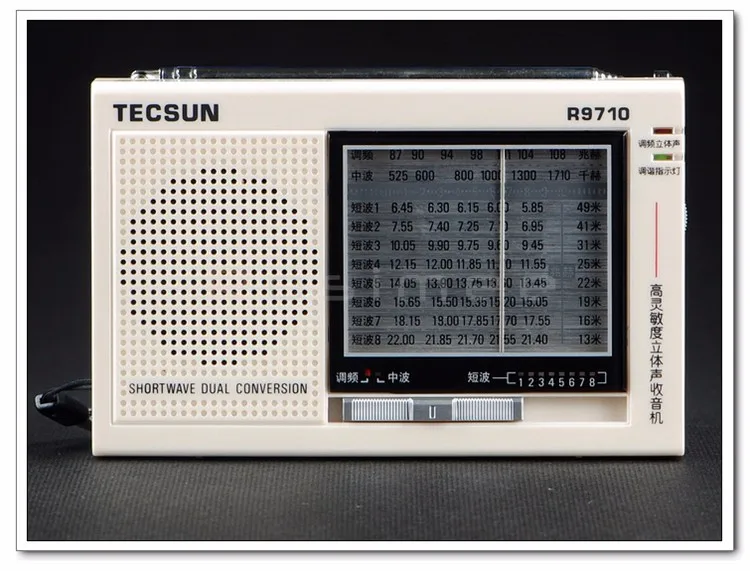 TECSUN R-9710 FM/MW/SW двойной конверсии World Band радиоприемник со встроенным динамиком портативное высокочувствительное радио