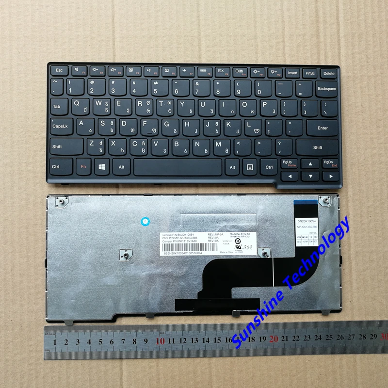 Keyboard Cover Skin for Lenovo S20-30 S206 S210 S215 K3011W Yoga 11 Yoga11 11S