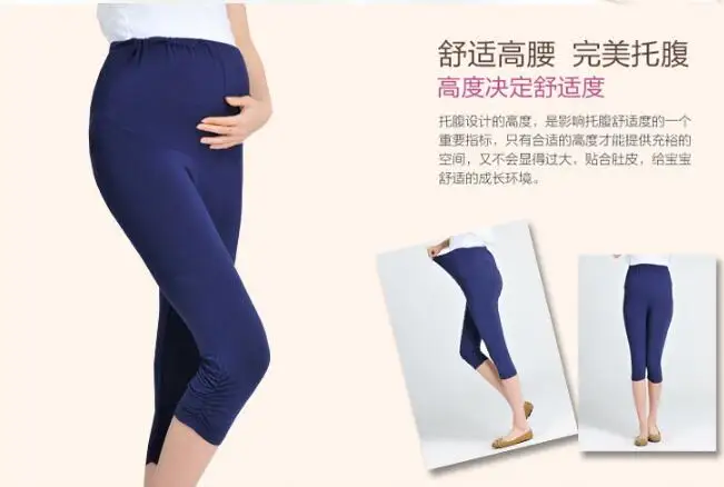 Осенние Летние штаны для беременных одежда женская одежда для беременных Теплые трикотажные брюки для беременных
