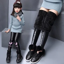 Зимние леггинсы для маленьких девочек; детские весенние теплые плотные обтягивающие узкие брюки средней эластичности для девочек; Детские однотонные брюки из искусственной кожи