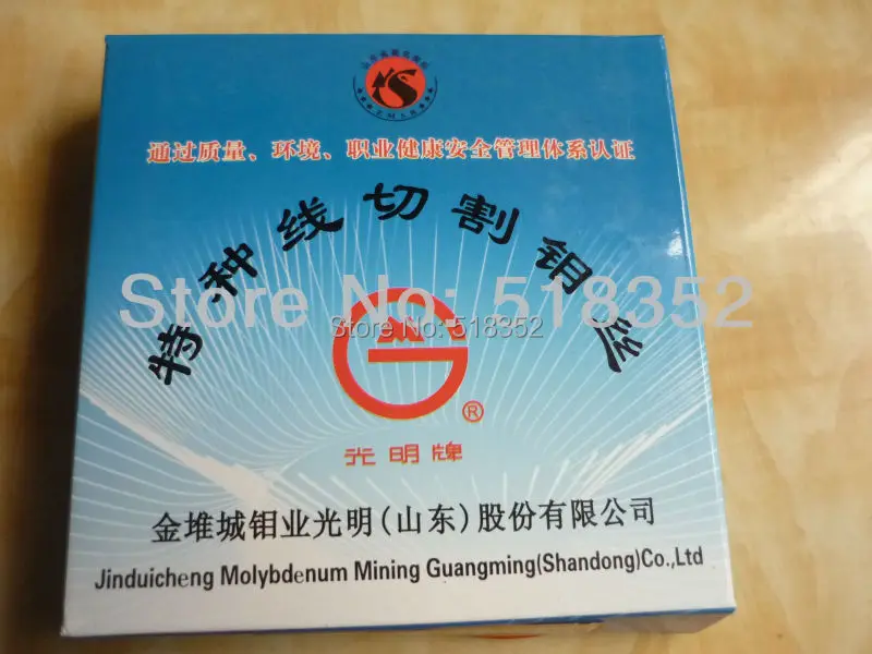 

Guangming Molybdenum Wire(0.18 mm x 2000 meters) for High-Speed EDM wire cutting Machine, Wire cutting accessories
