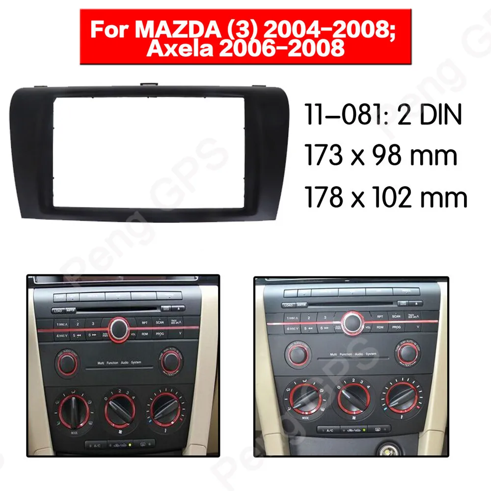 

2 DIN автомобильный радиоприемник, стерео монтажный адаптер fascia ДЛЯ MAZDA (3) 2004-2008 Axela 2006-2008 рамка аудио