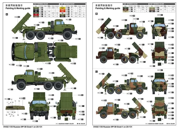 Труба 01032 1/35 русский "градиент"-1 ракета артиллерии модели сборка модели строительных Наборы игрушка