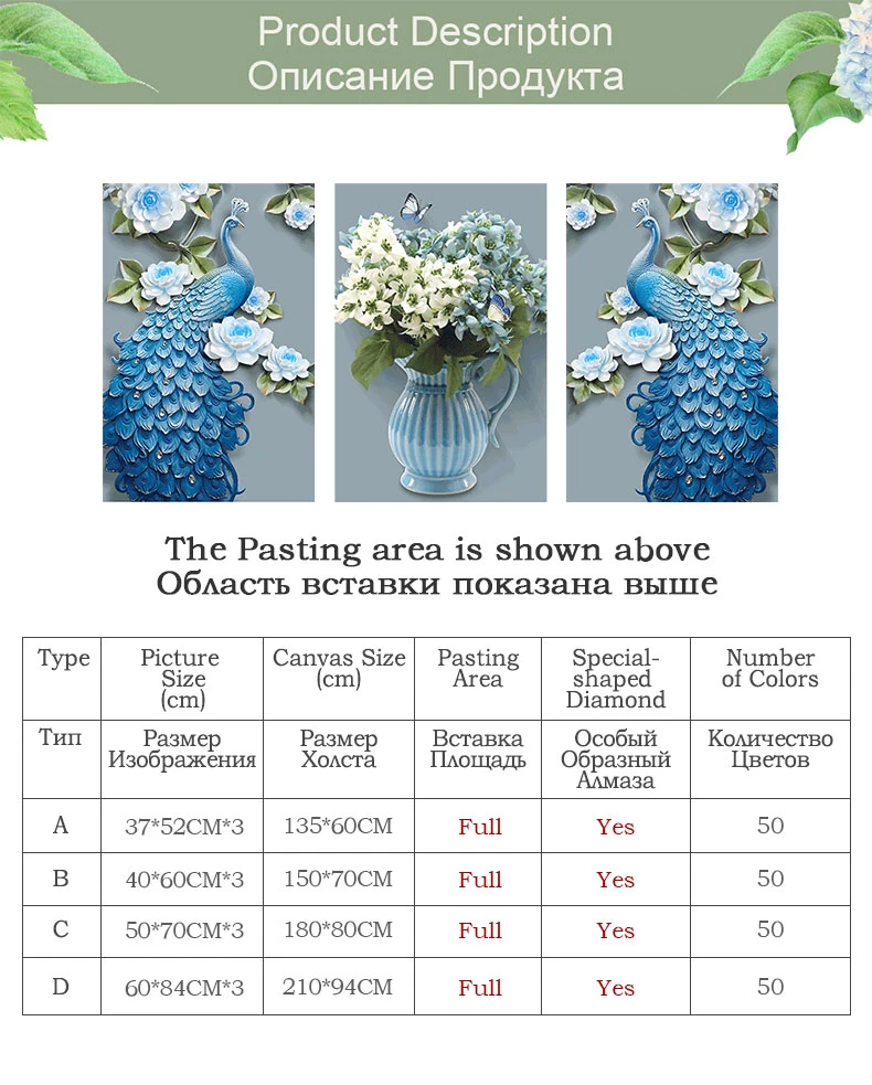 Алмазная картина Meian "3 картины" сделай сам "Цветы Павлин" Алмазная вышивка, полная, Алмазная мозаика, набор бусин картина, Декор для дома