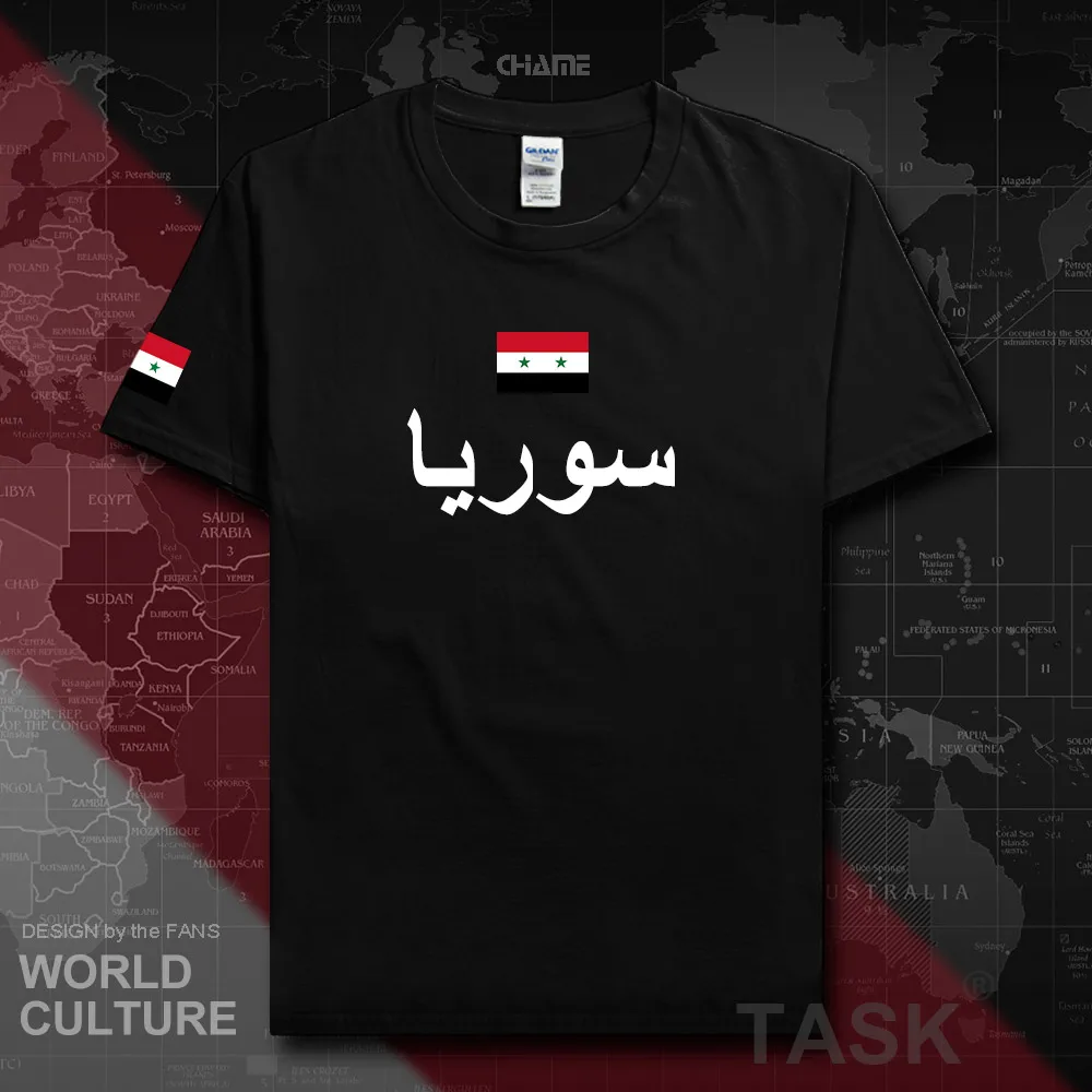 HNat_Syrian01_T01black
