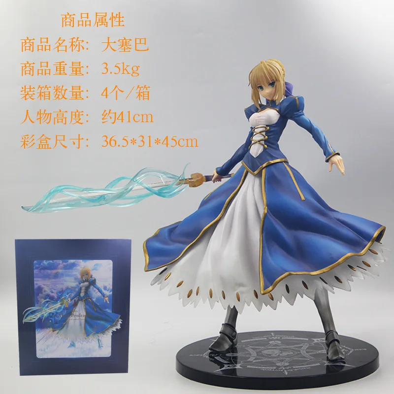 Новый Японии аниме большой фигурку Fate/stay Night Grand для сабля altria pendragon 41 см 1/4 голубое платье Модель Коллекционная игрушка