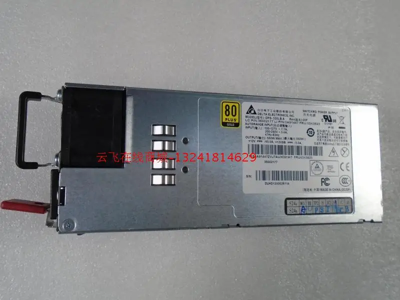 Delta Electronics DPS 550LB A серверный блок питания 550 Вт Объединенный компьютер|Блоки для