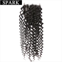 Spark Remy Hair Brazilian Kinky Curly Hair Lace Closure 10 to 22 inch 4*4 Free Part Top Human Hair Closure Bundles Free Shipping