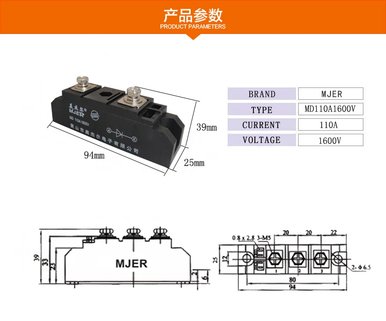 MD110A1600V